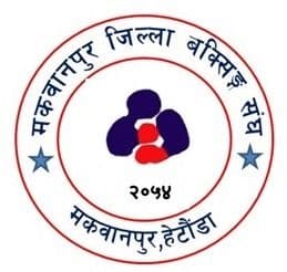Makwanpur District Boxing Association